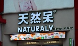 南京奶茶店爆料案件最新,惊人内幕揭露食品安全黑幕