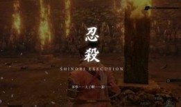 鬼之花宴电影在线观看,惊悚悬疑，探秘幽冥花宴之谜